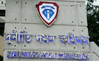 ইউসিবিএলের সাবেক এমডির বিরুদ্ধে দুদকের মামলা