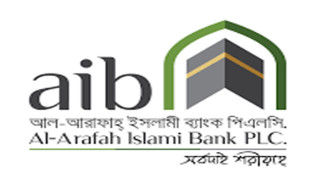 আল আরাফাহ্ ইসলামী ব্যাংকের প্রথম প্রান্তিক প্রকাশ