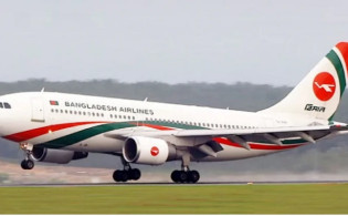 বাংলাদেশ বিমানে হাজার কোটি টাকার দুর্নীতির অভিযোগ