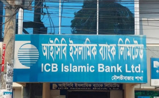 ‘শাখা থেকে শাখায় ঘুরছেন গ্রাহকরা, মিলছে না টাকা’