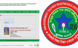 সুধা রানী হলেন হাদিস’ বিষয়ের  প্রভাষক!