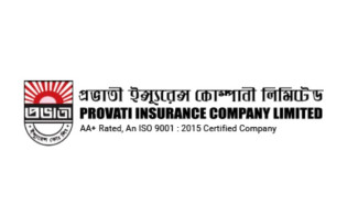 প্রভাতী ইন্স্যুরেন্সের প্রথম প্রান্তিক প্রকাশ