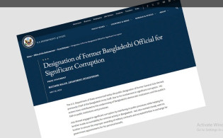 সাবেক সেনাপ্রধান আজিজ আহমেদের ওপর মার্কিন নিষেধাজ্ঞা