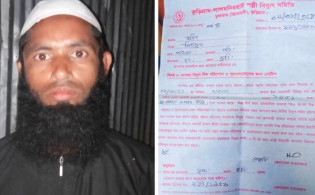 বিদ্যুৎসংযোগ নেই, তারপরও ৬ মাসের বকেয়া পরিশোধের নোটিস