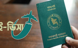 বিদেশি পর্যটক বাড়াতে দ্রুত চালু হচ্ছে ই-ভিসা