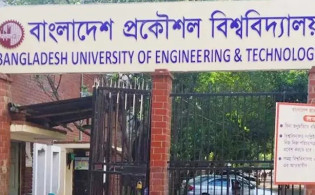 রাজধানীতে বুয়েট শিক্ষার্থী নিখোঁজ
