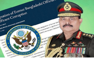 জেনারেল আজিজের নিষেধাজ্ঞায় ব্যাপক চাঞ্চল্য, কী বার্তা যুক্তরাষ্ট্রের?