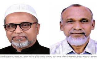 জিতলেন স্বরাষ্ট্রমন্ত্রীর শ্যালক, হারলেন অর্থমন্ত্রীর ভাই