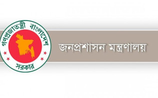বিসিএস বাণিজ্য ক্যাডার সংস্কারে নতুন আদেশ