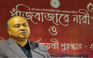 শেয়ারবাজার যত ভালো হবে দেশের অর্থনীতি তত ভালো হবে