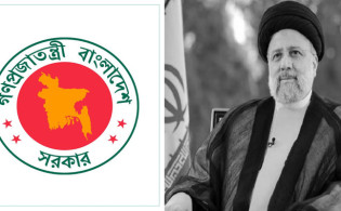 প্রেসিডেন্ট রাইসির মৃত্যুতে শোক পালন করছে বাংলাদেশ