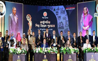 ২০ প্রতিষ্ঠান পেল রাষ্ট্রপতির শিল্প উন্নয়ন পুরস্কার