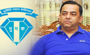 বেনজীরের সম্পদের পাহাড়, যত খোঁজ পেয়েছে দুদক