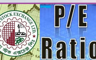 বিদায়ী সপ্তাহে ডিএসইর পিই রেশিও কমেছে