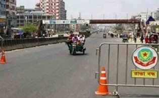 ঢাকার যেসব সড়ক আজ সকাল থেকে বন্ধ থাকবে