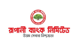 রূপালী ব্যাংকের বোর্ড সভার তারিখ ঘোষণা