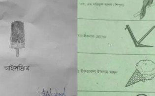 বগুড়ায় উপজেলা ভাইস চেয়ারম্যান পদে ভোট স্থগিত