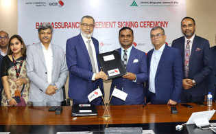 জনতা ইন্স্যুরেন্সের সঙ্গে ব্যাঙ্কাসুরেন্স চুক্তি স্বাক্ষর করলো ইউসিবি