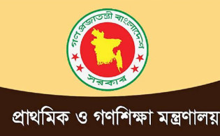প্রাথমিকে শিক্ষক নিয়োগের মৌখিক পরীক্ষা নিয়ে নতুন সিদ্ধান্ত