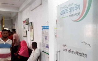 ইসলামী ব্যাংকের সোয়া কোটি টাকা নিয়ে উধাও ক্যাশিয়ার