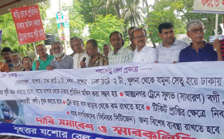 যশোর-ঢাকা রুটে পাঁচ ট্রেনসহ ছয় দফা দাবিতে সমাবেশ