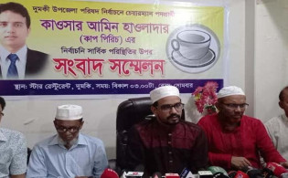 ‘আমার কিছু হলে সরাসরি এমপির ভাগ্নে দায়ী’