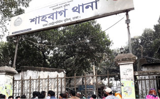 শাহবাগ থানা স্থানান্তরের সিদ্ধান্ত