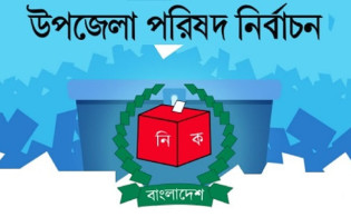 এমপি মন্ত্রীদের আয়ত্তেই থাকছে উপজেলা