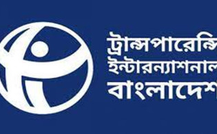 কালোটাকা বৈধ করার সুযোগ বাতিলের জোর দাবি টিআইবি'র