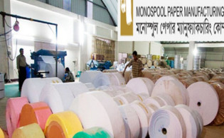 নাম পরিবর্তন করবে মনোস্পুল পেপার