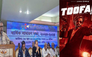 ‘তুফান’ নিয়ে বিপাকে হল মালিকরা