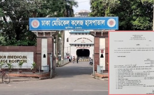 অনুমতি ছাড়া গণমাধ্যমে সাক্ষাৎকার নিষেধ করলেন ঢামেক পরিচালক