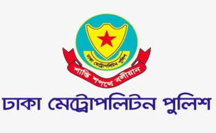 ঈদ ঘিরে ডিএমপির ৮ নির্দেশনা