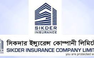 সিকদার ইন্স্যুরেন্সের বোর্ড সভার তারিখ ঘোষণা