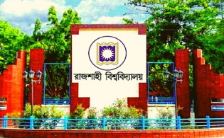 ১৪শ’ আসনের বিপরীতে ভর্তি পরীক্ষায় বসলো ৭১৮ ভর্তিচ্ছু
