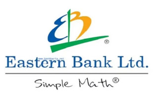 ডিভিডেন্ড পেল ইস্টার্ন ব্যাংকের বিনিয়োগকারীরা