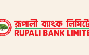 স্টক ডিভিডেন্ডে সম্মতি পেল রূপালী ব্যাংক