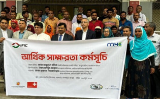 আইএফআইসি’র উদ্যোগে চর এলাকায় আর্থিক সাক্ষরতা কার্যক্রম