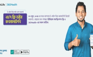 হজযাত্রীদের ২৪ ঘন্টা ডাক্তারের পরামর্শ সেবা দেবে মেটলাইফ