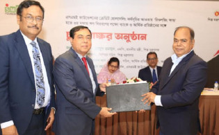 এনআরবিসি ব্যাংক ক্ষুদ্র-মাঝারি উদ্যোক্তাদের ৬ শতাংশ ঋণ দেবে