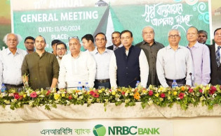 এনআরবিসি ব্যাংকের ডিভিডেন্ড অনুমোদন