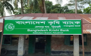 কৃষি ব্যাংক থেকে মৃতদের নামে ভূতুড়ে ঋণ!