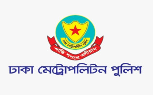 ডিএমপির দুই ঊর্ধ্বতন কর্মকর্তা বদলি