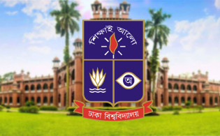 ঢাবিতে ঈদুল আজহার নামাজের সময়সূচি