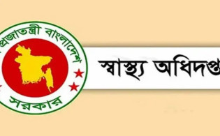 ঈদে জরুরি সেবা নিশ্চিতে স্বাস্থ্য অধিদপ্তরের ১৪ নির্দেশনা