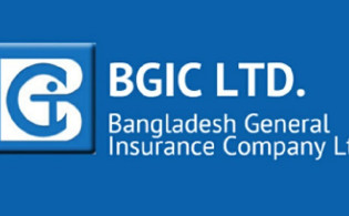 বিজিআইসির বোর্ড সভার তারিখ ঘোষণা