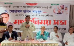 অর্থনীতিতে অবদান রাখায় সৌদি প্রবাসীদের প্রশংসা করলেন পররাষ্ট্রমন্ত্রী
