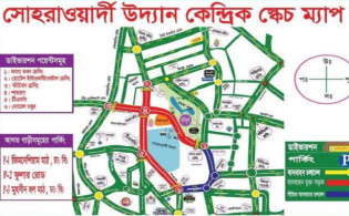 আওয়ামী লীগের প্রতিষ্ঠাবার্ষিকী ঘিরে বন্ধ থাকবে যেসব সড়ক