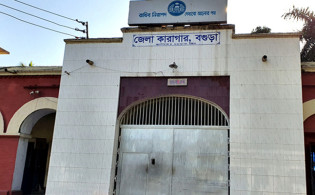 কারাগারের ছাদ ফুটো করে পালালেন ৪ ফাঁসির আসামি