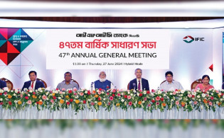 আইএফআইসি ব্যাংকের বোনাস শেয়ার অনুমোদন